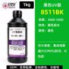 Pegamento UV Sin Sombras Placa de Circuito Impreso PCB Sub-Línea Cable Soldadura Junta Refuerzo UV Industrial Digital Vidrio Acrílico