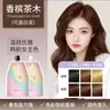 Coco Brown Salón de Belleza-Crema de Tinte para el Cabello Específica que No Mancha el Cuero Cabelludo, Aclara y Cubre el Cabello Gris, con Aroma a Pera, para Teñir el Cabello en Casa