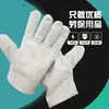 Guantes de lona de doble capa de 24 hilos, totalmente forrados y engrosados, para protección contra soldadura, trabajo en fábricas mecánicas y protección laboral, con características antideslizantes, al por mayor