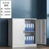 Gabinete de Archivo Metálico Oficina Acero Gabinete de Almacenamiento de Documentos Hogar A Prueba de Polvo con Cerradura Librero Gabinete de Almacenamiento