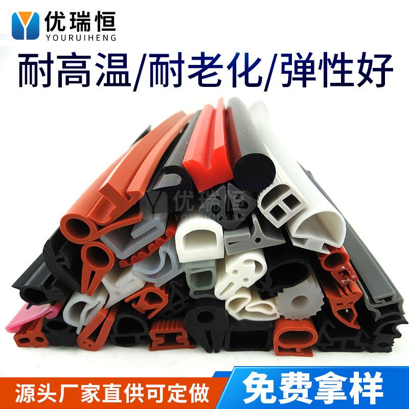 耐高温硅胶密封条