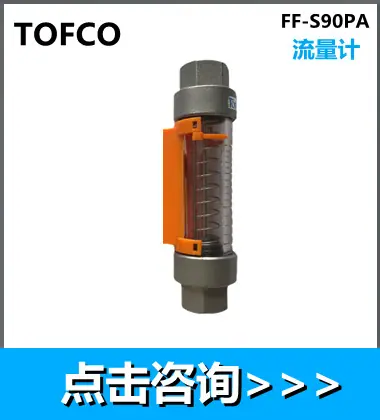流量计6.jpg