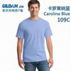 Guangzhou Cang GILDAN GILDAN 76000 camiseta básica de algodón de color sólido cuello redondo manga corta camiseta interior estampada al por mayor