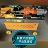 Máquina de Rolar Rosca de Aço Nervurado Atacado de Fábrica Máquina de Rosquear Aço Rosqueado Máquina de Rosquear Vergalhão para Obra de Construção de Ponte