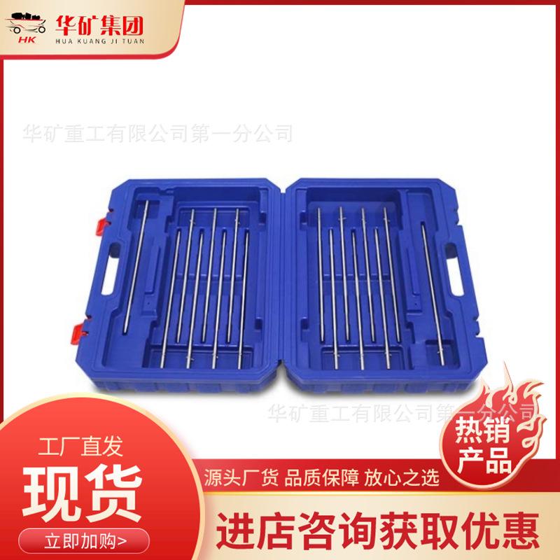 微信截图_20240810163415_副本.png