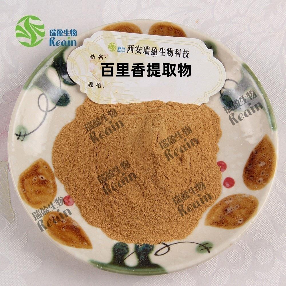 百里香提取物