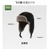 Gorro de otoño e invierno para mujer, forro polar, estilo vintage, tacto de alta gama, pelo sintético de conejo, protección para las orejas, gorro Lei Feng, para adultos, apto para ciclismo y actividades al aire libre, impermeable