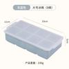 Forma de Gelo Quadrada Grau Alimentício Congelamento Rápido Fácil de Desenformar Silicone Barra de Gelo com Tampa Doméstico Grande Capacidade Geladeira Caixa de Armazenamento de Gelo
