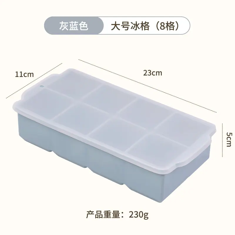 蓝色8格（有盖）.jpg
