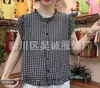 Camisa con Adorno de Madera Estilo Floral Francés para Mujer Verano 2026 Nuevo Estilo Coreano Holgada Delgada Temperamento Rejuvenecedor Top de Gasa
