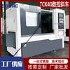 Torno inclinado CNC TCK40 trilho inclinado torno CNC torno composto de fresamento e torneamento de leito inclinado ferramenta de 40 linhas torno de cabeça elétrica