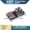 Módulo de carga USB DC-DC DC buck para coche USB6-32V12V24V a carga rápida QC3.0