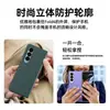 Funda suave y de tacto suave adecuada para el teléfono Samsung ZFold3, Pantalla plegable con 78% de descuento W23 funda de silicona líquida protección completa anti-caídas