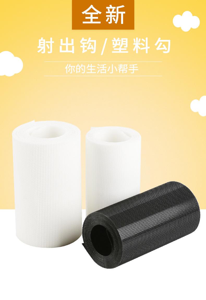 彩色射出钩魔术贴婴儿