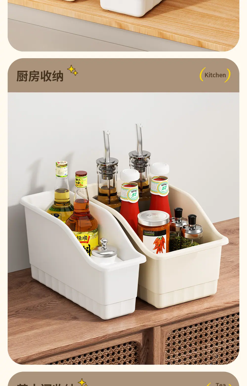 斜口收纳筐修改_10
