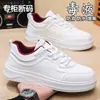 Zapatos Auténticos para Hombre 2026 Nuevo Modelo Versátil Estilo Coreano Moda de Tendencia Cómodos Tenis que Aumentan la Altura Zapatos Casuales Blancos
