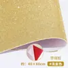 Materiales: Papel de espuma con lentejuelas, papel esponja, EVA con polvo de oro, papel con brillantina para kínder, hojas grandes de papel reflectante brillantes, manualidades para hacer tú mismo