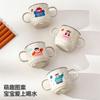 Wow Taza Personalizada 304 para Niños con Doble Asa Jardín de Niños Taza para Bebé para Beber Taza para Desayuno de Doble Capa Anticaída de Aspecto Elegante