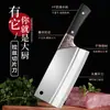 Cuchillo de cocina de acero inoxidable para mujer, cuchillo casero de cocina, cuchillo hecho a mano, cuchillo de chef grueso para cortar huesos, cuchillo afilado para rebanar superrápido
