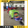 Aspersor Pequeño para Embellecimiento de Caminos Urbanos, Aspersor Agrícola de Tipo Montable, Vivero, Aspersor para Campo Agrícola y Huerto