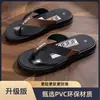 Pantuflas Chanclas Pantuflas para Hombre Antideslizantes de Moda Casual Verano Suela Suave para Exteriores Tendencia Estilo Coreano Chancla Personalizada de Moda