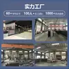 Fábrica de Origem de Foshan Porta Suspensa Sem Trilho de Liga de Alumínio Porta Deslizante Elétrica para Escolas e Fábricas, Porta Suspensa Inteligente Personalizada