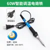Soldador Eléctrico Ajustable en Temperatura Transfronterizo 220V60W Bolígrafo de Soldadura para Reparación Doméstica Kit de Herramientas de Bolígrafo de Soldadura Juego Estándar Europeo Estándar Americano