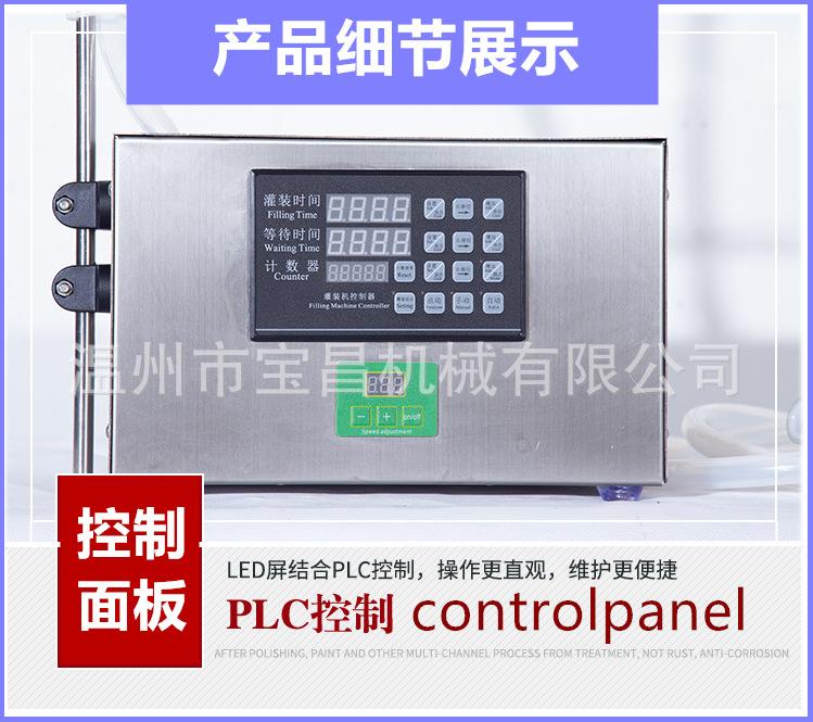 详情3.png