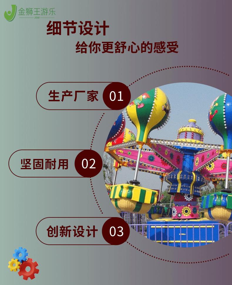 桑巴气球详情3