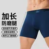 Roupa Íntima Esportiva Masculina, Anti-Assadura, Boxer Plus Size, Estilo Fino de Verão, Corrida, Comprimento Estendido, Seda de Gelo, Shorts de Ângulo Reto