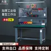 Banco de trabajo para montador de alta resistencia, Mesa antiestática, Banco de trabajo para taller y fábrica con luz, Mesa de inspección y mantenimiento, Mesa de experimentos para electricistas