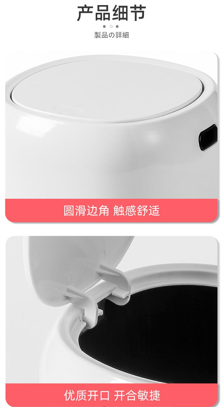 详情页_16.jpg