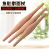 Rodillo para masa de pescado boldo casero punta de palillo de masa de madera maciza tamaño grande pequeño pinza para carne rodillo en stock
