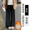 Pantalones de arroz glutinoso blanco para mujer, nuevos para primavera y otoño, cintura alta, pierna recta, corte ajustado, caída, estilo perezoso, pantalones de pierna ancha holgados para otoño e invierno, con felpa
