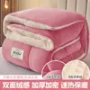 Colcha de lana de cordero de invierno, edredón forrado de forro polar, colcha de algodón, núcleo de colcha, ropa de cama para dormitorio individual de invierno, ropa de cama de otoño e invierno, engrosada para abrigar
