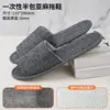 Pantuflas Desechables Específicas del Hotel, de Lino con Suelas Gruesas, Adecuadas para Pies Grandes, Lavables, Amigables con los Huéspedes, Transpirables, Antideslizantes, Zapatos Abiertos para Discotecas