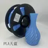 Filamento de Impressão 3D Kucai Pla 1,75 Mm Sem Deformação Sem Fios Filamento de Impressão 3D de Grau Industrial Ecológico Atacado