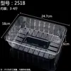 Caja de embalaje transparente para frutas, popular entre los influencers, sin tapa, desechable, tamaño grande, ideal para frutas cortadas, una caja de embalaje para frutas de gran venta