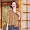 Abrigo Corto para Mamá de Mediana Edad, Cárdigan Nuevo Estilo Chino, Ropa para Mujeres de Mediana Edad y Mayores, Top Irregular de Jacquard con Botones para Otoño