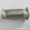 Adecuado para Manguera de Fuelle de Tubo de Escape Telescópico Shandeka 712W15204-0035