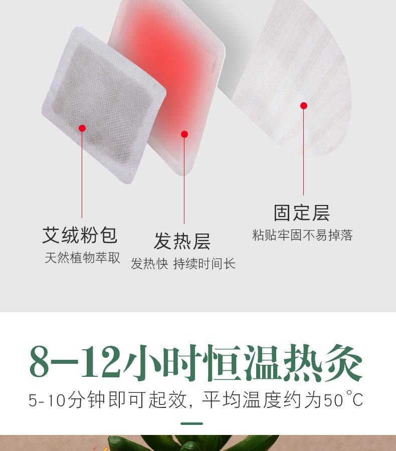 详情页_06