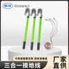 Cable de Puesta a Tierra en Stock para Sala de Distribución de Energía, Cable de Puesta a Tierra Portátil de Alto Voltaje para Trabajos Eléctricos de Cortocircuito y Mantenimiento de Energía