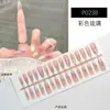 P0237-239 Rubor Degradado Color Sencillo Vidrio Estilo Popular 30 Piezas Uñas Portables Estilo Blanqueador Uñas Pre-fabricadas