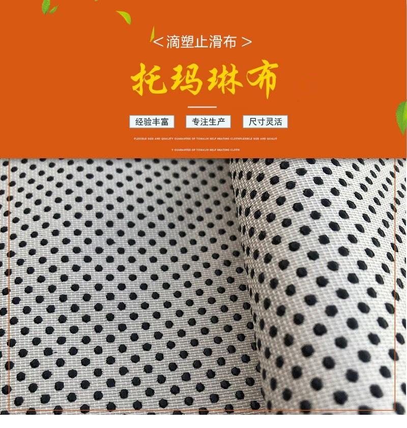 托玛琳