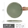 Colección de Platos Grandes de Cerámica Vajilla para el Hogar Plato de Cena Plato Avanzado para Comida Occidental Plato Redondo Retro Plato para Bistec Plato para Pasta