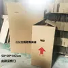 Caixa de Papelão para Cabides de Roupa 50*50*1021m, Caixa de Papelão para Transporte de Roupas, Barra de Cabide para Transporte de Roupas