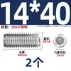 Tornillo prisionero de acero inoxidable 304 con cabeza hexagonal interior M2M4M5M6M8M10mm