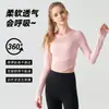 Top Jacquard Patchwork Manga Longa Esportivo Feminino, Peça Única Respirável para Yoga, Justo para Pilates e Fitness, Modelador Corporal