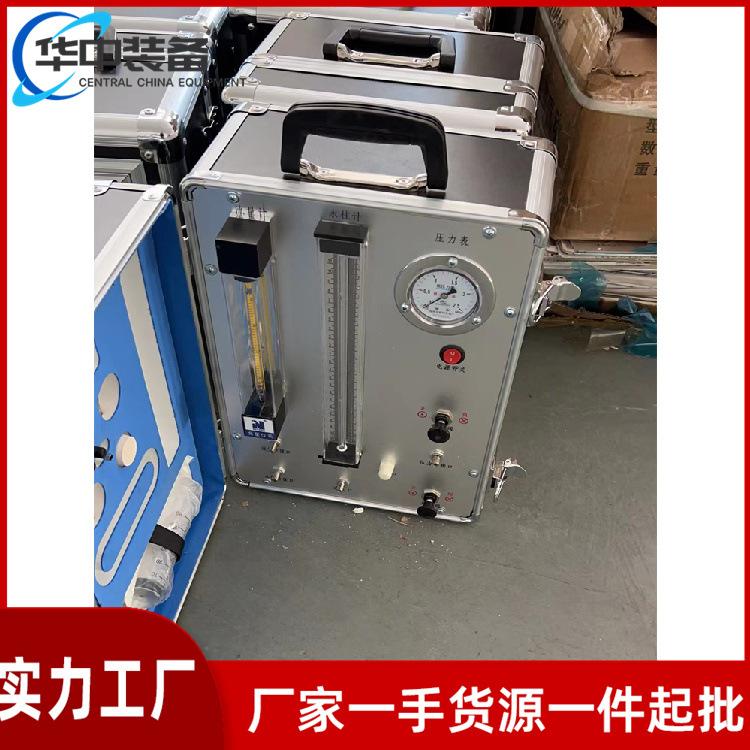 氧气呼吸器校验仪02
