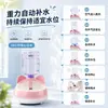 Dispensador de agua automático para gatos inalámbrico, no eléctrico, portátil, con recarga automática de agua, boca antideslizante, máquina de beber para mascotas con recipiente